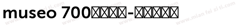 museo 700字体下载字体转换